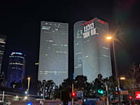 מגדלי עזריאלי / צילום: טלי בוגדנובסקי
