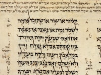 עמוד מספר שמות, מתוך ''קודקס ששון'' / צילום: ויקיפדיה