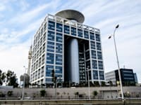 בניין משרד הביטחון בתל אביב / צילום: Shutterstock