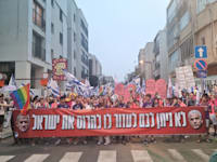 צעדת המחאה לכיוון ההפגנה המרכזית בקפלן, תל אביב הערב / צילום: גלובס