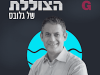 הצוללת. שיחה עם: פרופ' דן ברזניץ, על חדשנות מעבר להייטק / צילום: Lisa Sakulensky