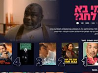 מסך בחירה של סרטים ב-FreeTV / צילום: FreeTV