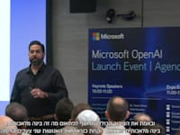 צילום: איתן בייגל