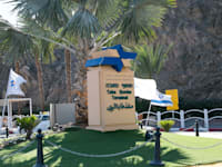 מעבר גבול טאבה / צילום: שלומי יוסף