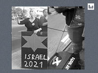 צילומי מסך מפייסבוק. הצלמת היא לילך בר נס