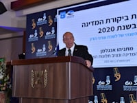 מתניהו אנגלמן בכנס עורכי הדין / צילום: דוברות לשכת עורכי הדין