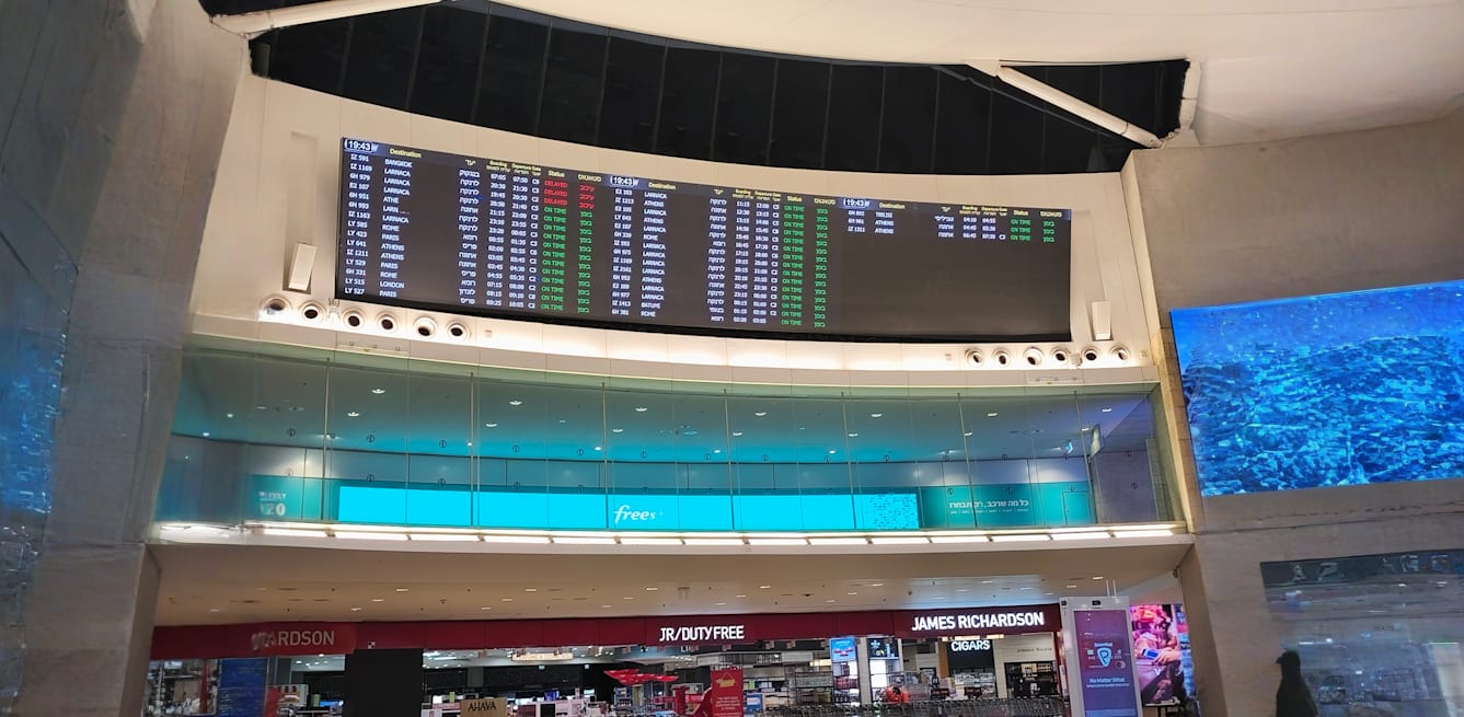 "נתב''ג / צילום: טלי בוגדנובסקי"