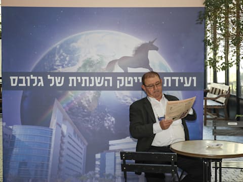 ועידת ההייטק של גלובס / צילום: כדיה לוי