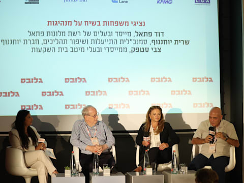 דוד פתאל, צבי סטפק ושרית יוחננוף בפאנל בכנס החברות המשפחתיות / צילום: שלומי יוסף