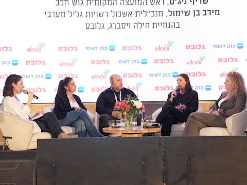 יערה זיו גביש, מיכל פינק, שריף ניגם ומירב בן שימול, בפאנל משותף / צילום: כדיה לוי