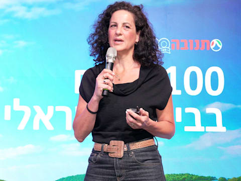 מיכל תמרי, סמנכ''לית שיווק בתנובה, בכנס MAD / צילום: כדיה לוי
