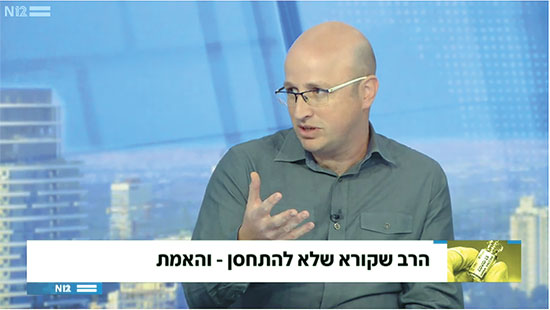 האייטם ב"שלוש עם". הפריך את הטענות