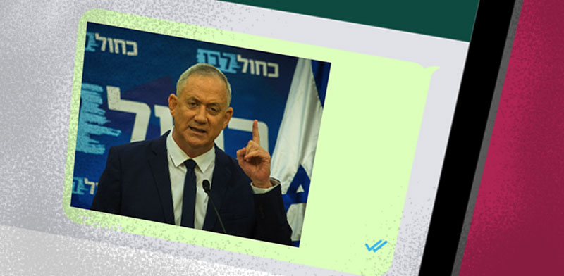 בני גנץ, יו"ר כחול לבן / צילום: אורן בן חקון