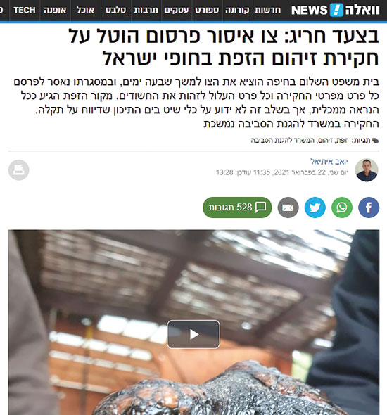 חוסר אמון ברצון להסתיר