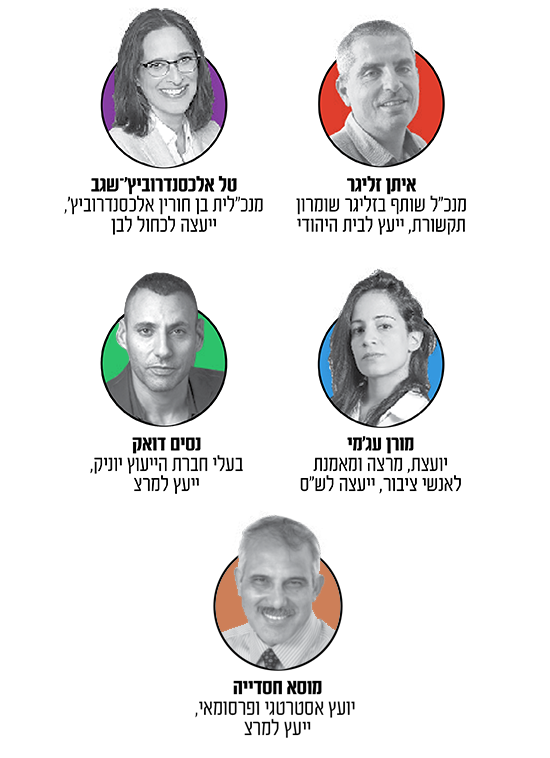 צילומים: חגי שכטר, מושיק שמע, אוהד רומנו, ענבל מרמרי, תמונה פרטית צילומים: חגי שכטר, מושיק שמע, אוהד רומנו, ענבל מרמרי, תמונה פרטית