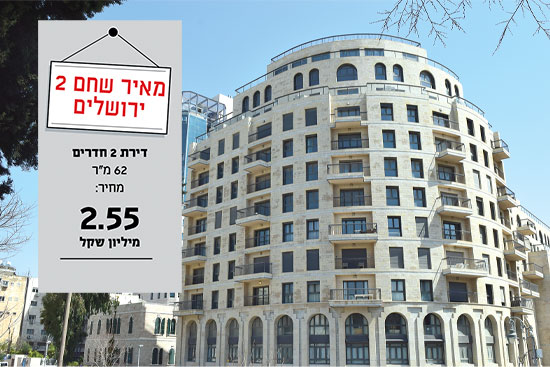 צילום: בר אל צילום: בר אל