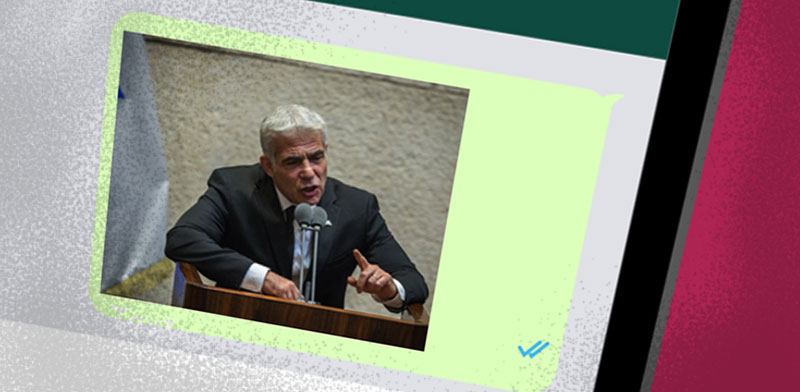 יאיר לפיד / צילום: דוברות הכנסת