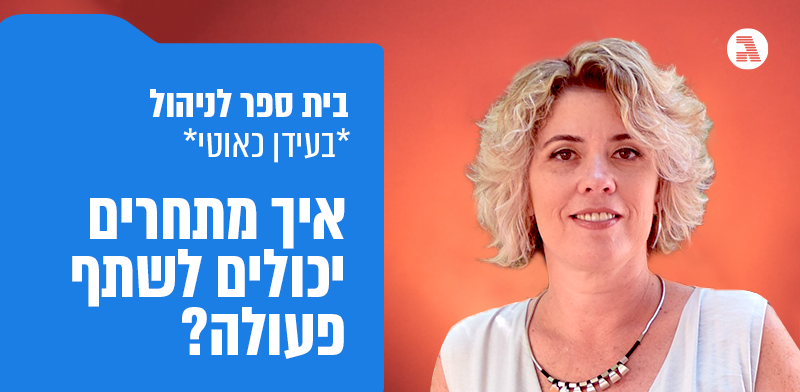 סמדר תדמור / צילום: מיכל אגוזי סמדר תדמור / צילום: מיכל אגוזי