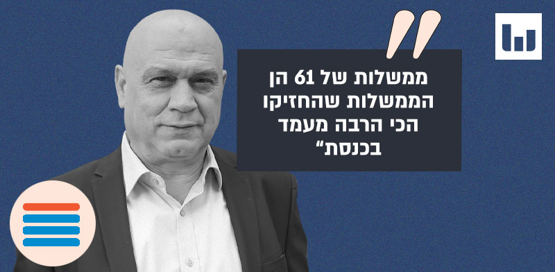 עיסאווי פריג’, מרצ שבע תשע, 103FM, 5.5.21 / צילום: לואיז גרין