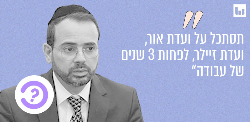 אוריאל בוסו, ש”ס נכון להבוקר, גל”צ, 25.5.21 / צילום: נועם מושקוביץ - דוברות הכנסת