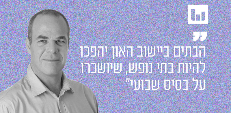 עידן גרינבאום / צילום: ארז ביטון