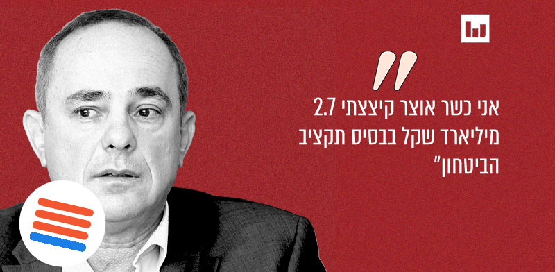 יובל שטייניץ, ליכוד יומן הצהריים, גל''צ, 1.8.21 / צילום: איל יצהר