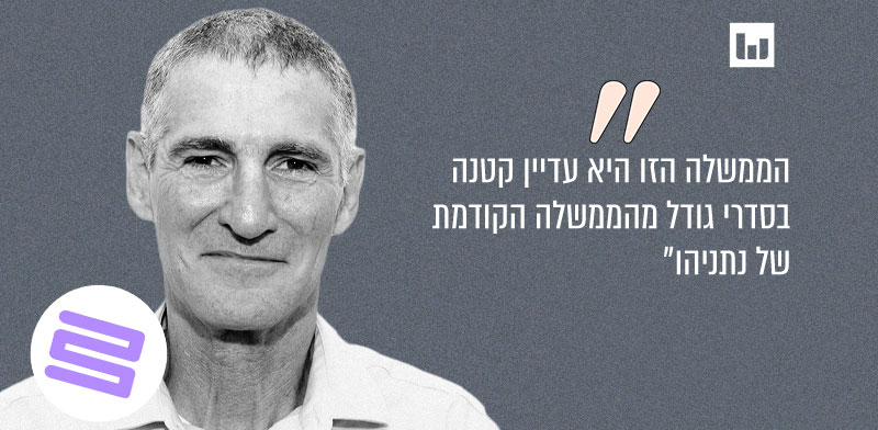 יאיר גולן, מרצ נכון להבוקר, גל”צ, 8.8.21 / צילום: כדיה לוי