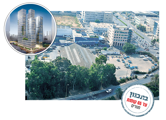 המפעל הישן של טרה, בצומת השלום ת''א. בעיגול: מתחם טרה המתוכנן / צילום: תמר מצפי