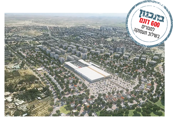 התוכנית למתחם מפעל כיתן / הדמיה: מרש אדריכלים התוכנית למתחם מפעל כיתן / הדמיה: מרש אדריכלים