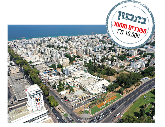 מתחם זוגלובק בנהריה / צילום: צחי קיבנשטיין