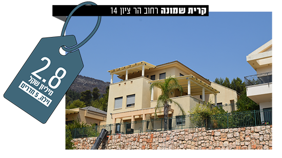 צילום: בר אל