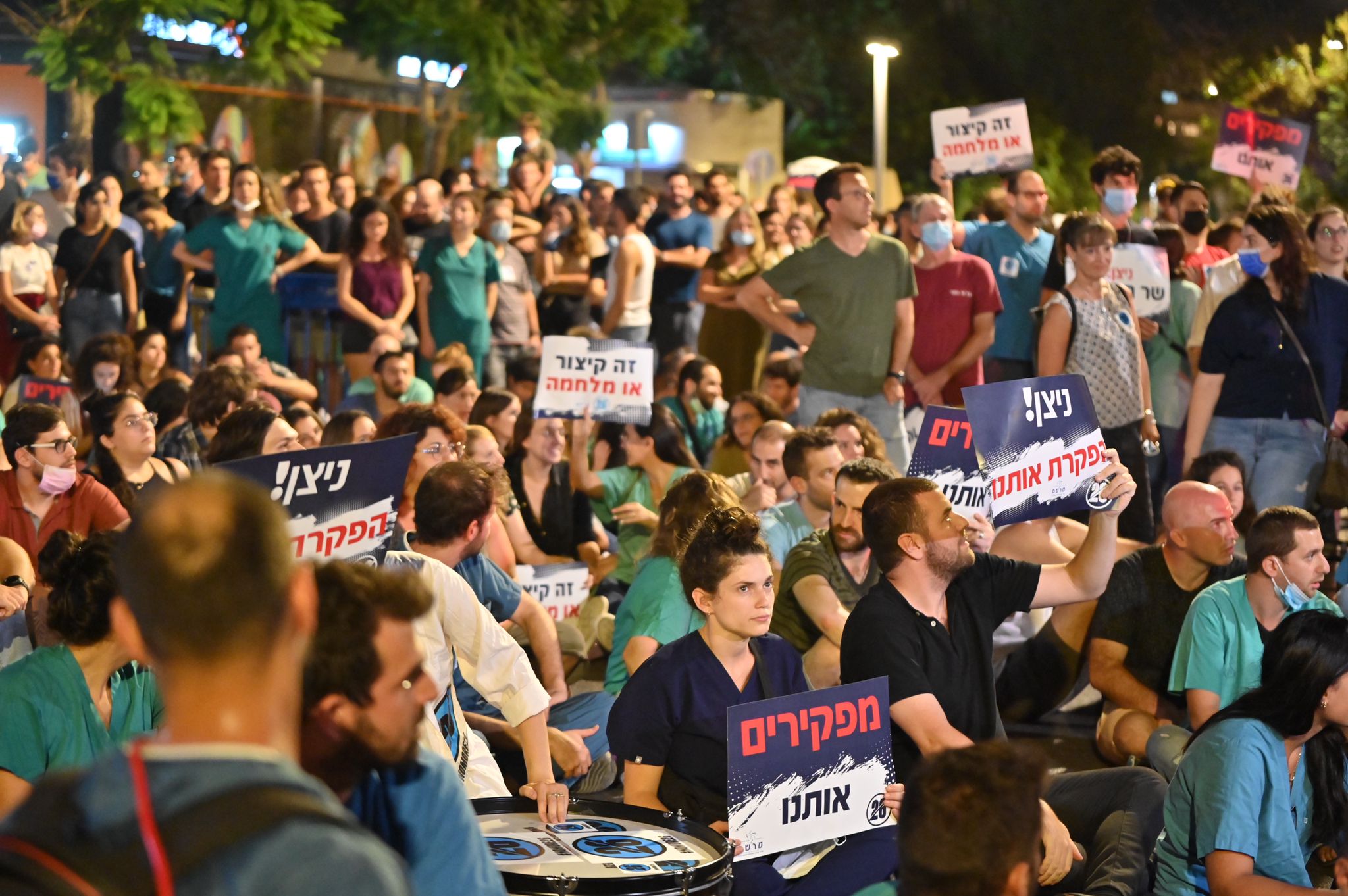 הפגנת המתמחים ברחבת הסינמטק, תל אביב, 9.10 / צילום: אלעד גוטמן הפגנת המתמחים ברחבת הסינמטק, תל אביב, 9.10 / צילום: אלעד גוטמן