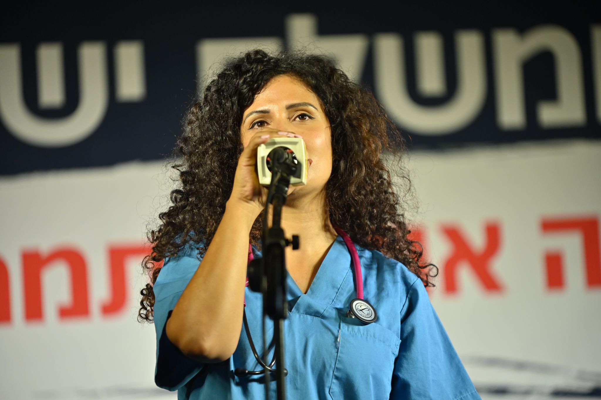 ד''ר ריי ביטון, יו''רית ארגון המתמחים מרשם / צילום: אלעד גוטמן ד''ר ריי ביטון, יו''רית ארגון המתמחים מרשם / צילום: אלעד גוטמן