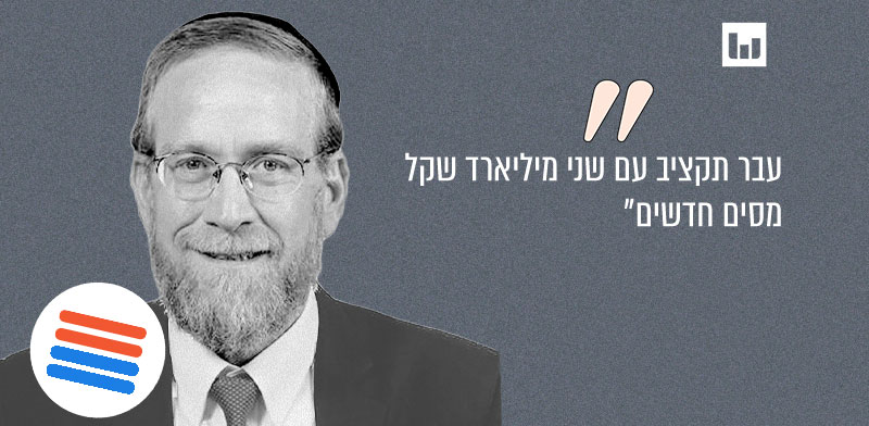 יצחק פינדרוס, יהדות התורה. הכל פוליטי, כאן 11,  6.11.21 / צילום: יצחק הררי - דוברות הכנסת