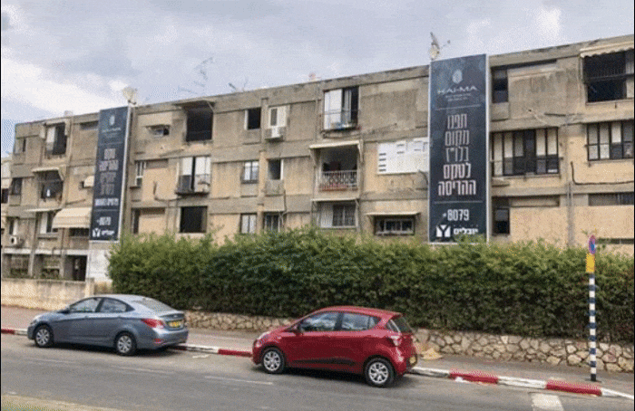 פינוי בינוי בצומת סביון, אור יהודה / צילום: ערן אדרי פינוי בינוי בצומת סביון, אור יהודה / צילום: ערן אדרי