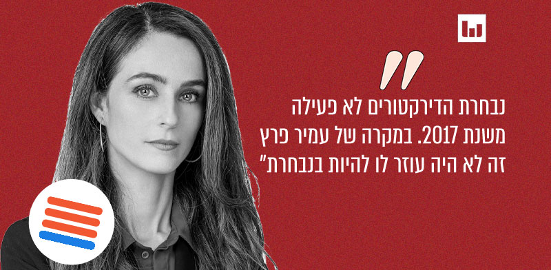 מירב כהן, יש עתיד. קלמן ליברמן, כאן ב’, 29.11.21 / צילום: יח''צ