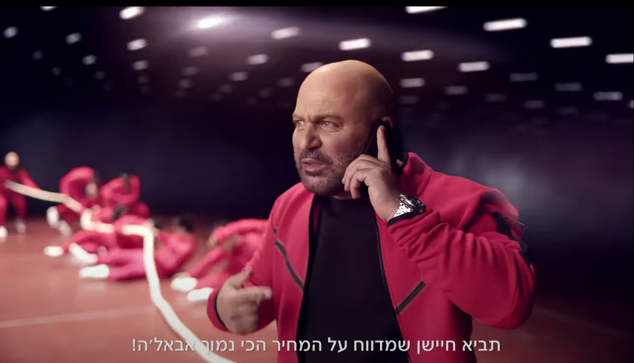 ליאור רז בקמפיין ביטוח ישיר / צילום: צילום מסך