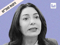 מירי רגב, הליכוד / צילום: אלכס קולומויסקי-ידיעות אחרונות