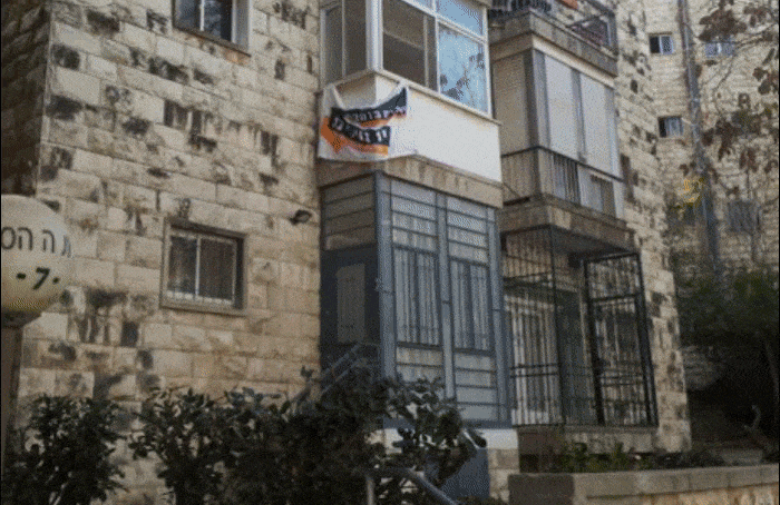 התחדשות עירונית ברחוב משה הס 7, שכונת טלביה, ירושלים / צילום: תמ''א טופ התחדשות עירונית ברחוב משה הס 7, שכונת טלביה, ירושלים / צילום: תמ''א טופ