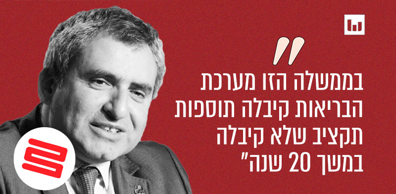 זאב אלקין, תקווה חדשה הבוקר הזה, כאן ב’, 12.1.22 / צילום: איל יצהר