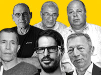 בעלי בית''ר ירושלים משנת 2000 / צילום: שלומי יוסף, פולי בלום, יונתן בלום, תמר מצפי, אסף שקד-וואלה, עינת לברון