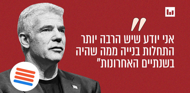 יאיר לפיד, יש עתיד, בחדשות הערב, כאן 11, 16.2.22 / צילום: כדיה לוי