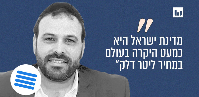 Image accompanying מדינת ישראל היא כמעט היקרה בעולם לליטר דלק