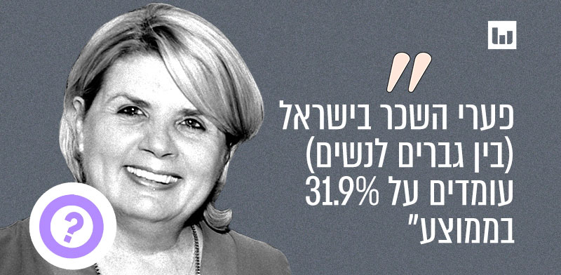 אורנה ברביבאי, יש עתיד. פוסט בפייסבוק, 7.3.22 / צילום: תמר מצפי