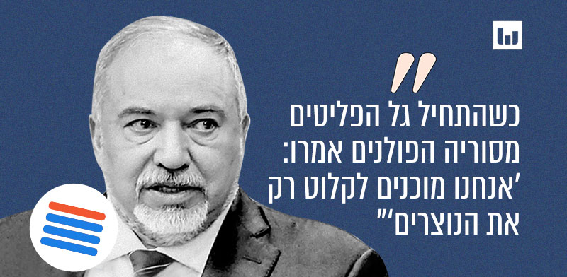 Image accompanying ממשלת פולין הסכימה לקלוט רק פליטים נוצרים מסוריה
