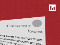 פוסט ויראלי בפייסבוק, 18.4.22 / צילום: צילום מסך