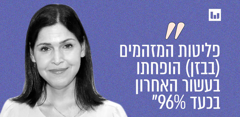 קארין אלהרר, יש עתיד הודעה לעיתונות, 23.6.22 / צילום: שלומי אמסלם, לעמ