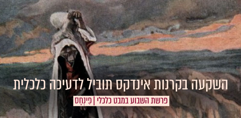 משה מביט לעבר הארץ המובטחת / צילום: ג'יימס טיסו, צבעי מים, ג'יימס טיסו (ויקיפדיה)