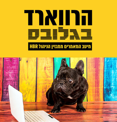 למה התמכרנו לפגישות עבודה ואיך אפשר להיגמל מהן / צילום: Shutterstock