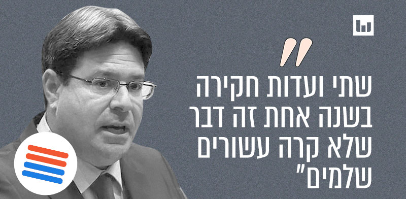 ח"כ אופיר אקוניס, הליכוד / צילום: דוברות הכנסת